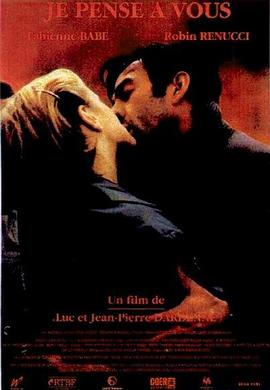 我想你 Je pense à vous(1992)