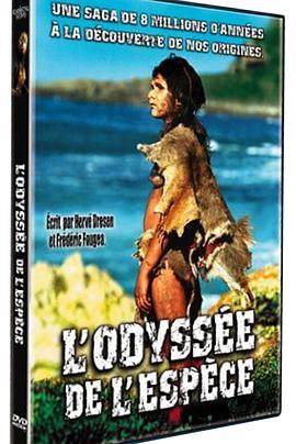 人类进化史诗：突变 L' Odyssée de l'espèce(2003)