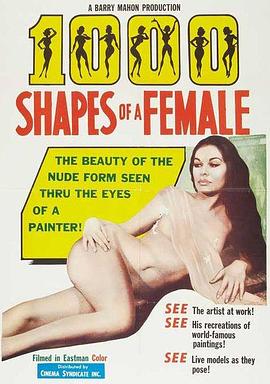 1000 Shapes of a Female(1963)