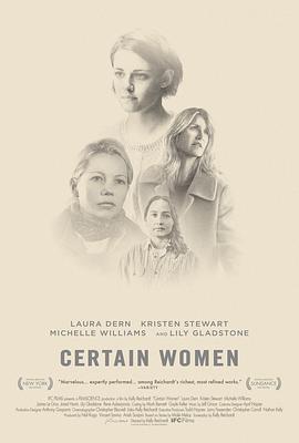 某种女人 Certain Women(2016)