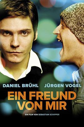 我的一个朋友 Ein Freund von mir(2006)