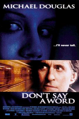 沉默生机 Don't Say a Word(2001)