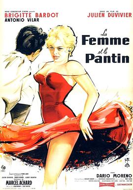 魔美人 La Femme et le Pantin(1959)