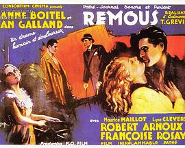 漩涡 Remous(1935)