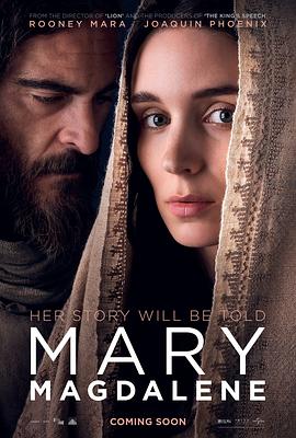 抹大拉的玛丽亚 Mary Magdalene(2018)