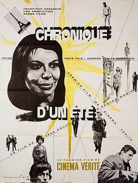 夏日纪事 Chronique d'un été (Paris 1960)(1961)