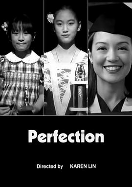 完美 Perfection(2004)