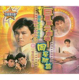 哥哥的女友(1986)