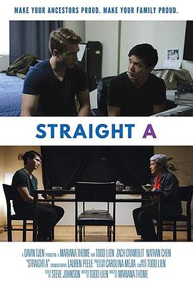 全优生 Straight A(2018)