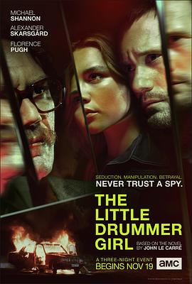 女鼓手 The Little Drummer Girl(2018)