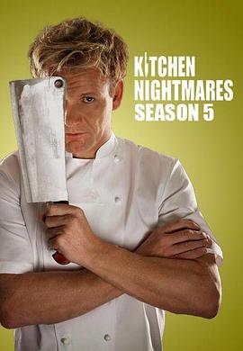 厨房噩梦(美版) 第五季 Kitchen Nightmares Season 5(2011)