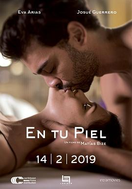 裸爱情人 En Tu Piel(2018)