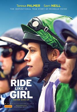 赛马女孩 Ride Like A Girl(2019)