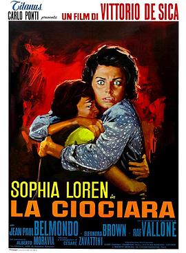 烽火母女泪 La ciociara(1960)