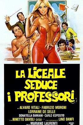 校长的侄女 La liceale seduce i professori(1979)