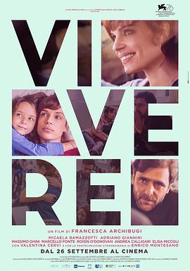 活着 Vivere(2019)