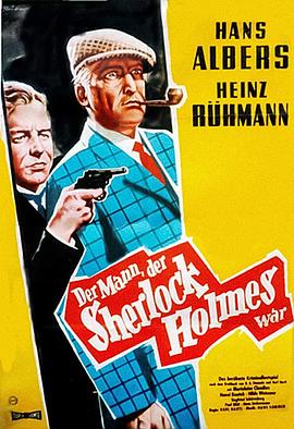 他是福尔摩斯 Der Mann, der Sherlock Holmes war(1937)