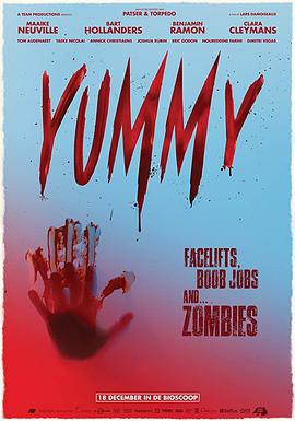 美味 Yummy(2019)