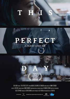 完美的一天 This Perfect Day(2018)