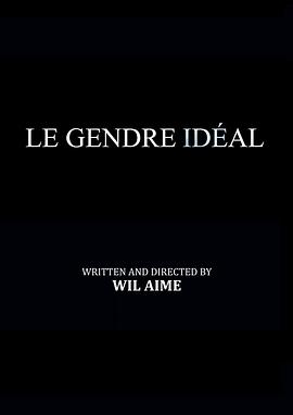 完美女婿 Le gendre idéal(2019)