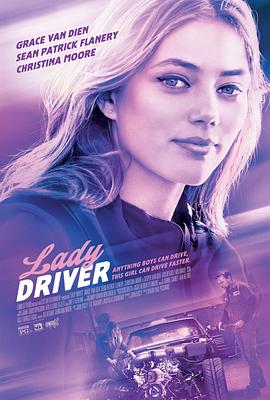 赛车女孩 Lady Driver(2020)