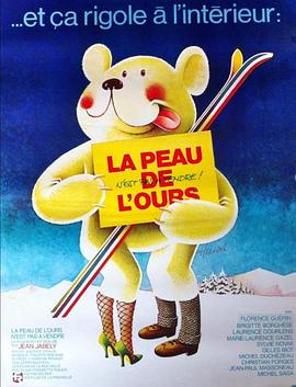 美丽的巴黎 La peau de l'ours n'est pas à vendre(1987)