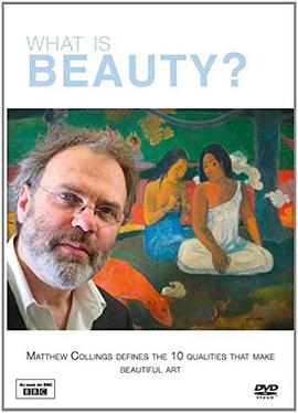 何为美 What is Beauty?(2009)