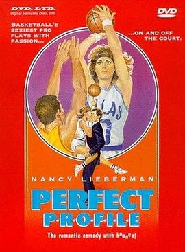 完美的素描 Perfect Profile(1989)