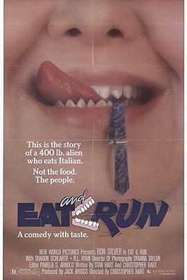 天外美食家 Eat and Run(1987)