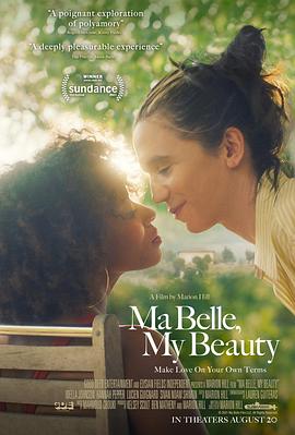 蜜糖美人 Ma Belle, My Beauty(2021)