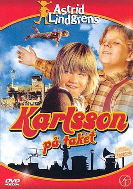 小飞人卡尔松 Världens bästa Karlsson(1974)