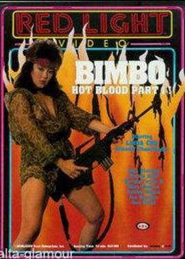 热血荡妇1 Bimbo(1985)