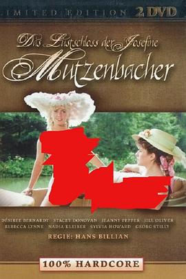 约瑟芬·穆岑巴赫开学校 Die Liebesschule der Josefine Mutzenbacher(1987)