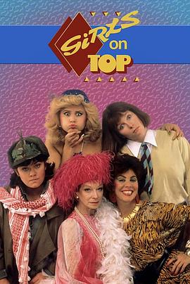 女上位 Girls on Top(1985)