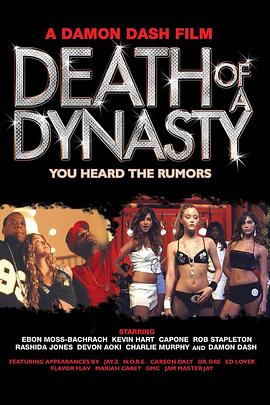 Death of a Dynasty(2005)