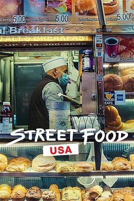 街头绝味：美国 Street Food: USA(2022)