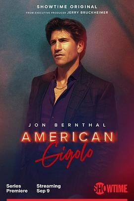 美国舞男 American Gigolo(2022)