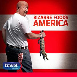 奇异美食:美国篇 第一季 Bizarre Foods America Season 1(2012)