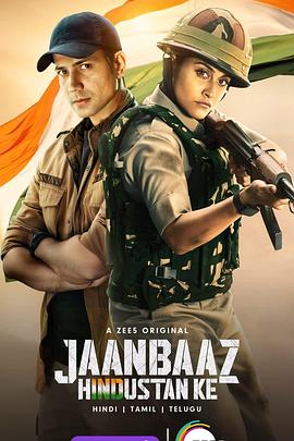 印度女战狼 Jaanbaaz Hindustan Ke(2023)