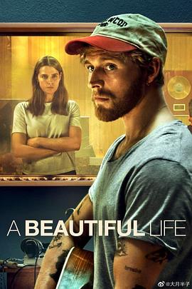 美丽人生 A Beautiful Life(2023)