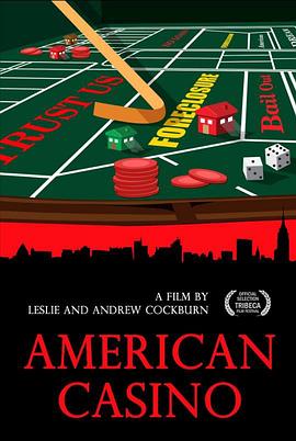 美国赌场 American Casino(2009)