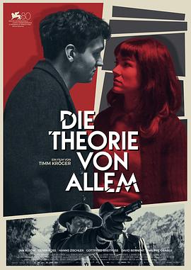 万物理论 Die Theorie von Allem(2023)