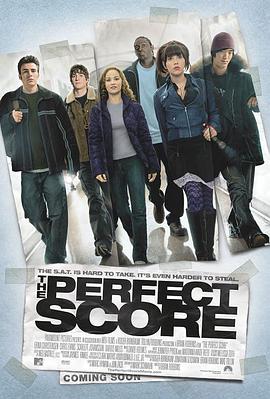 超完美夺分 The Perfect Score(2004)