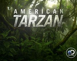 美国泰山 American Tarzan(2016)