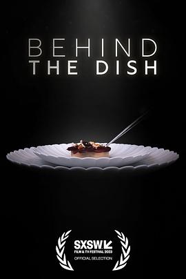 星级主厨 - 美食背后 Behind the Dish(2022)