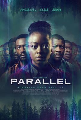 平行森林 Parallel(2024)