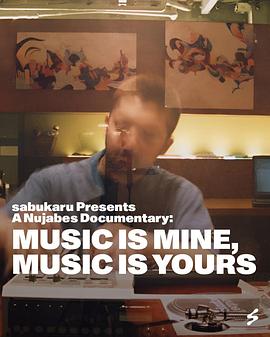 A Nujabes Documentary - MUSIC IS MINE, MUSIC IS YOURS(2024)