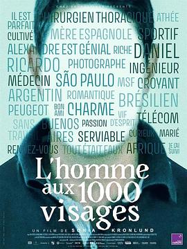 千面人 L'Homme aux mille visages(2024)