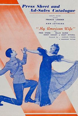 美国夫人 My American Wife(1936)