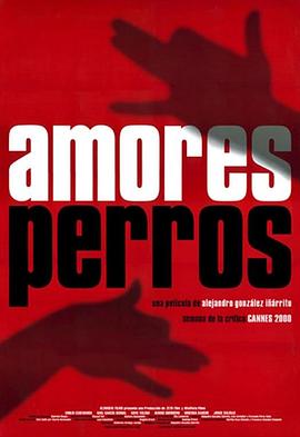 爱情是狗娘 Amores perros(2000)